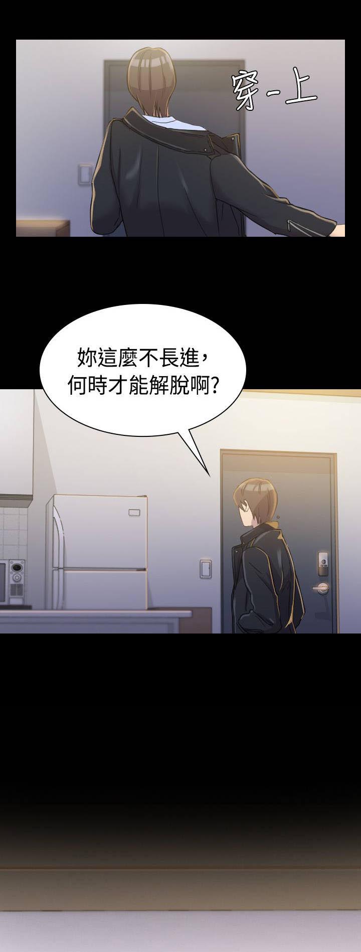 第6章：痛苦6