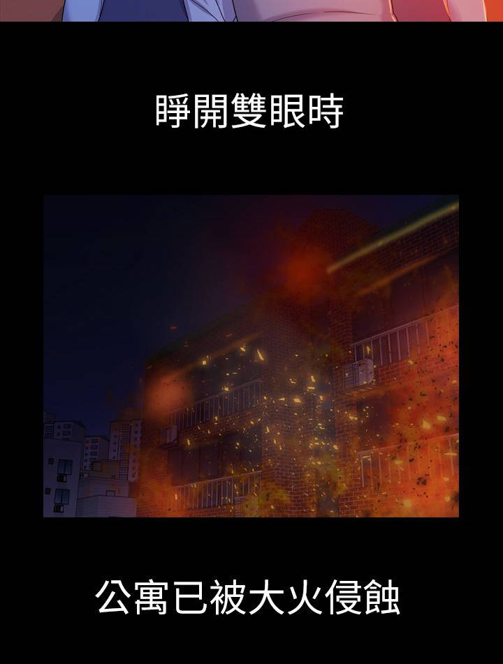 第17章：原以为7