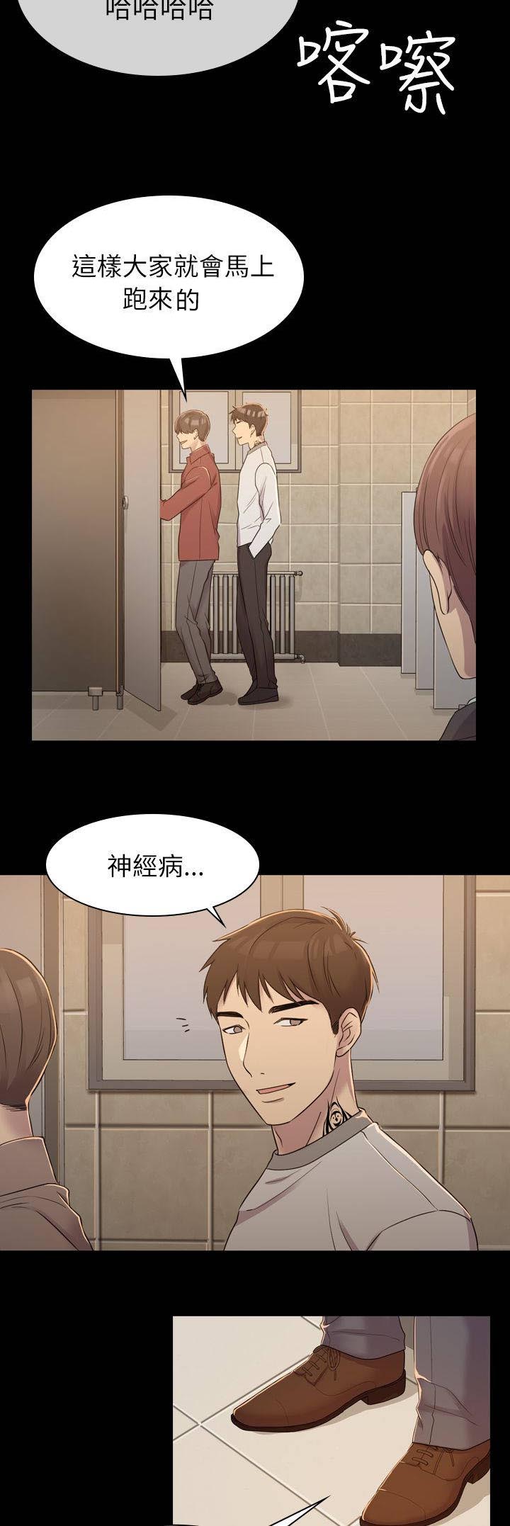 第10章：我来付9