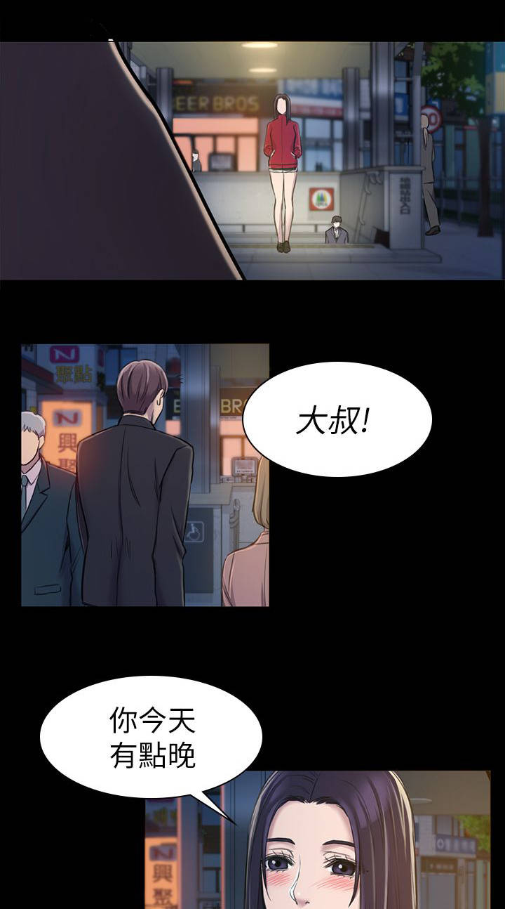 第35章：坐公交车6