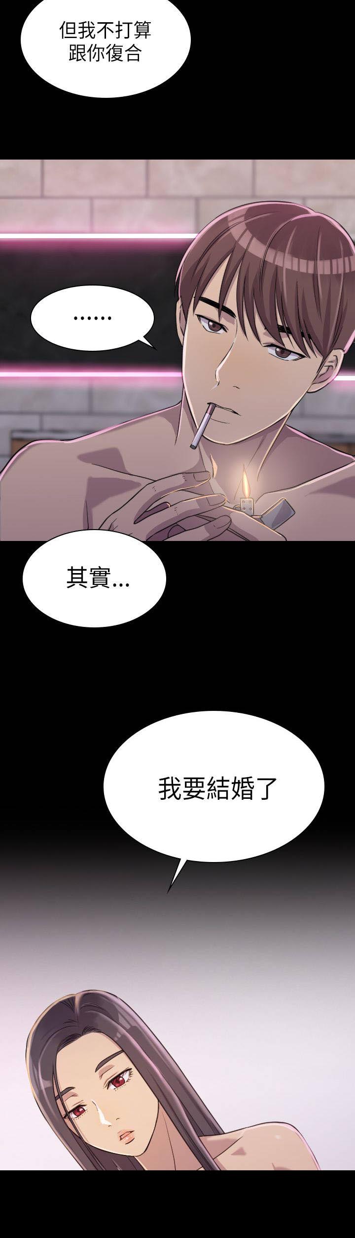 第3章：仿佛曾经7