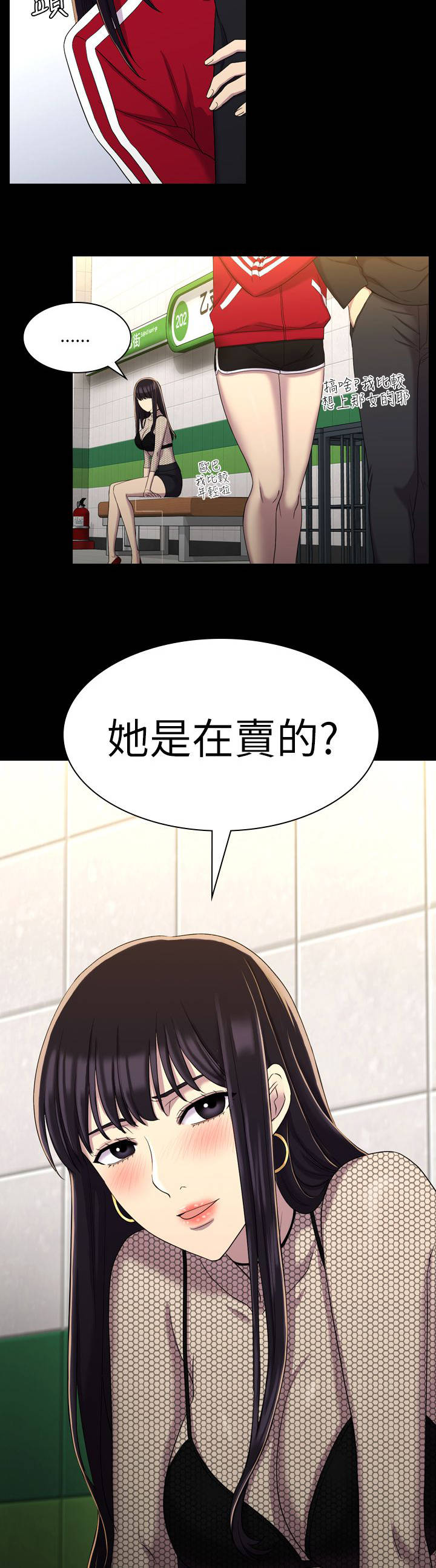 第21章：更好的选择5