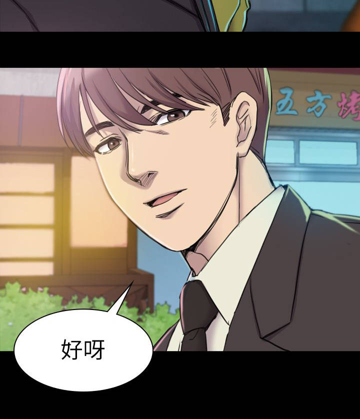 第33章：电话11