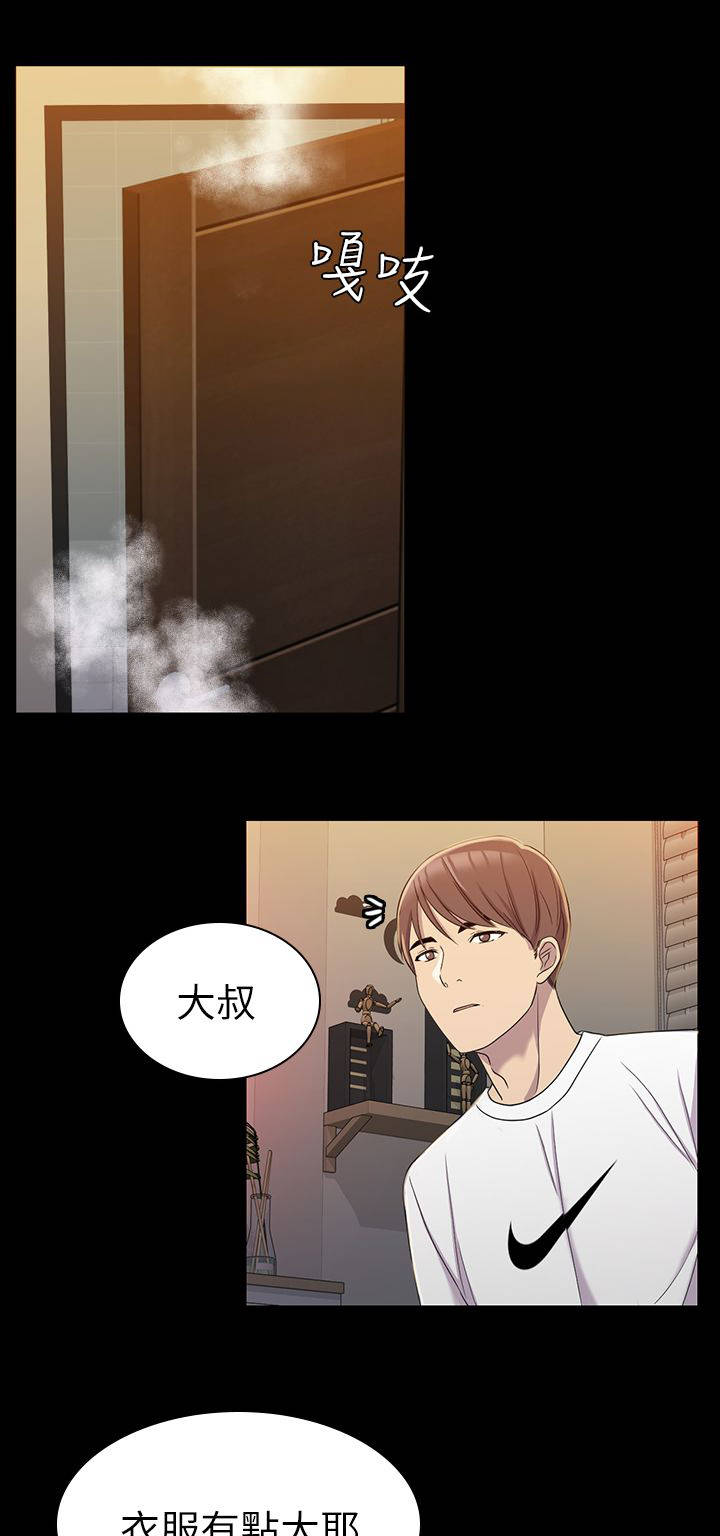 第22章：忘却一切9