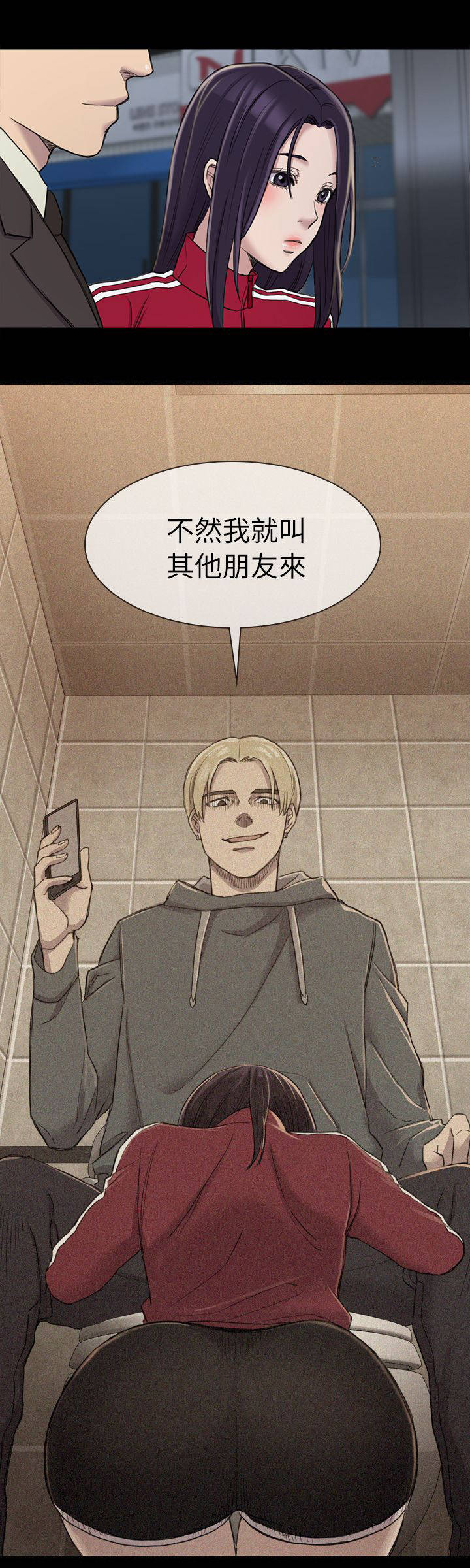第35章：坐公交车9