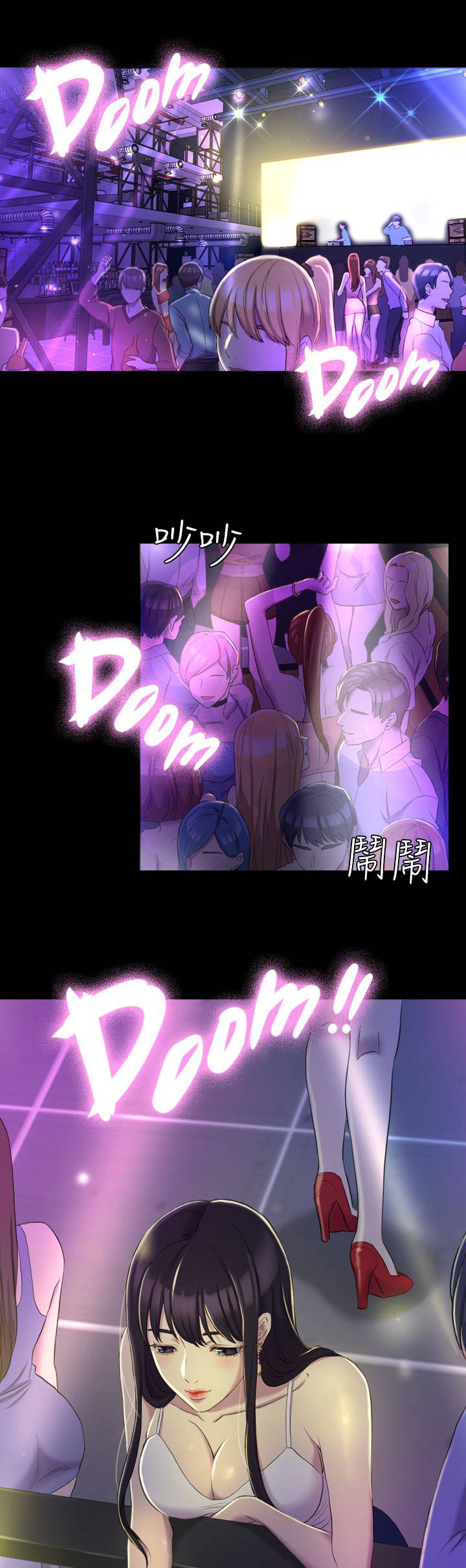 第25章：油嘴滑舌0