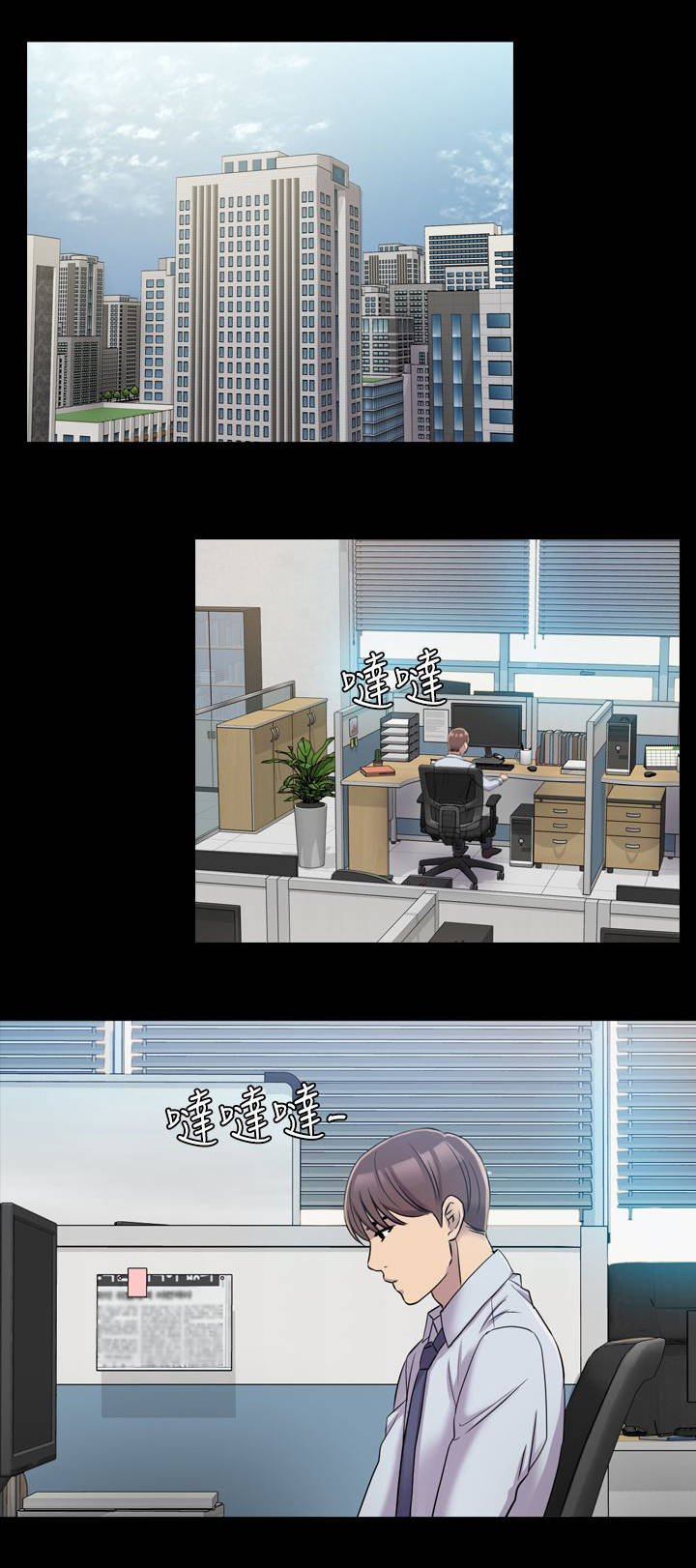 第13章：颤抖5