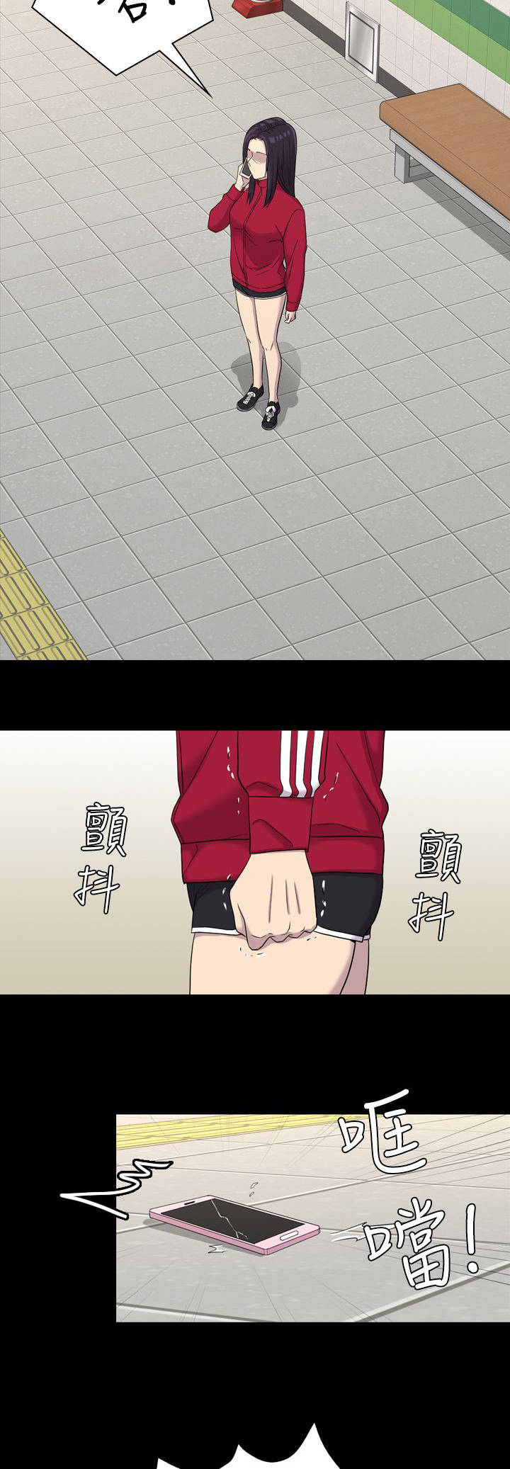 第18章：选择权14