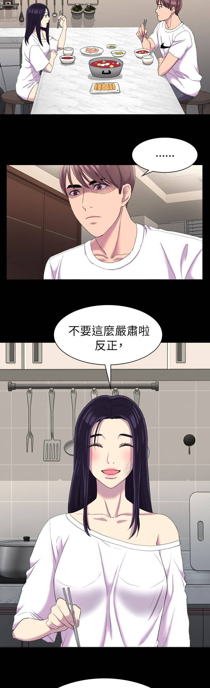 第24章：我的名片10
