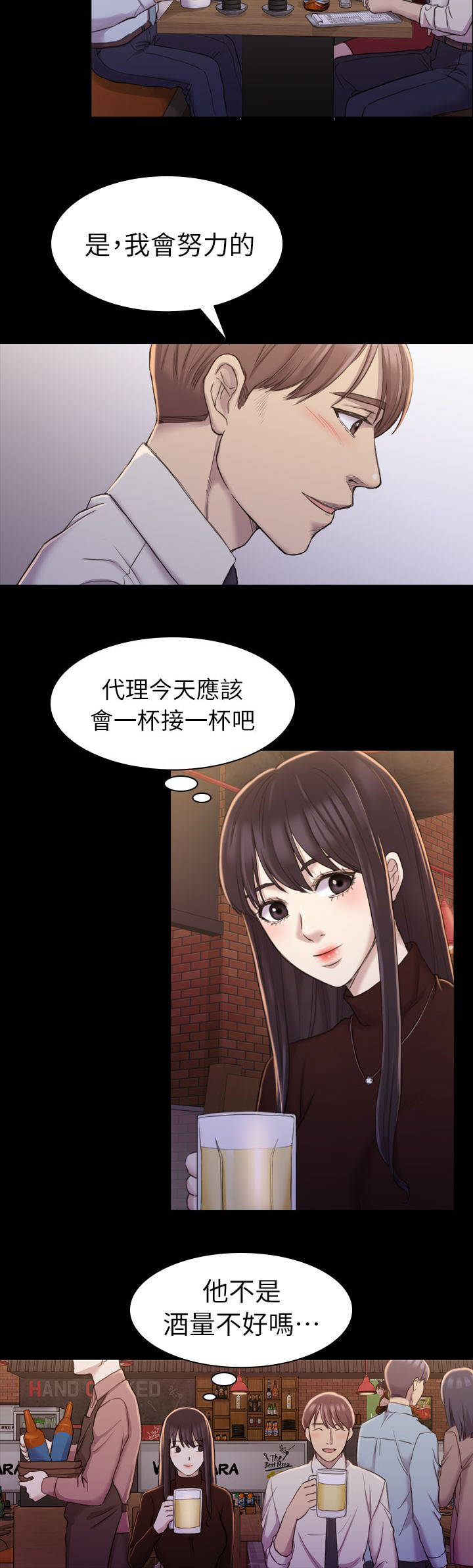 第28章：解围9