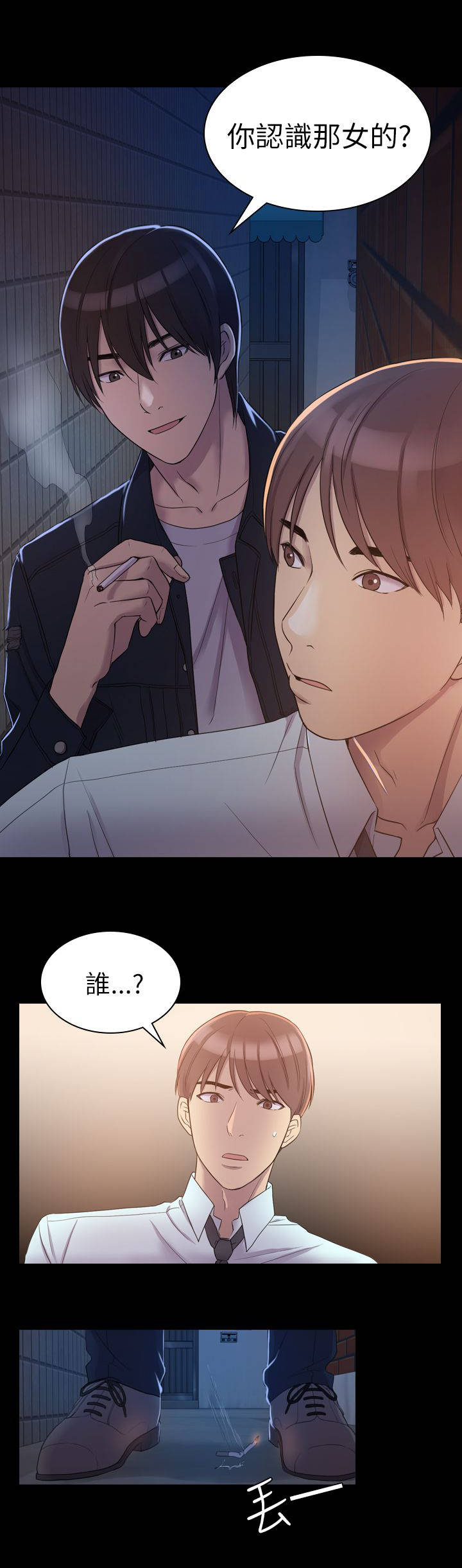 第8章：跟踪13