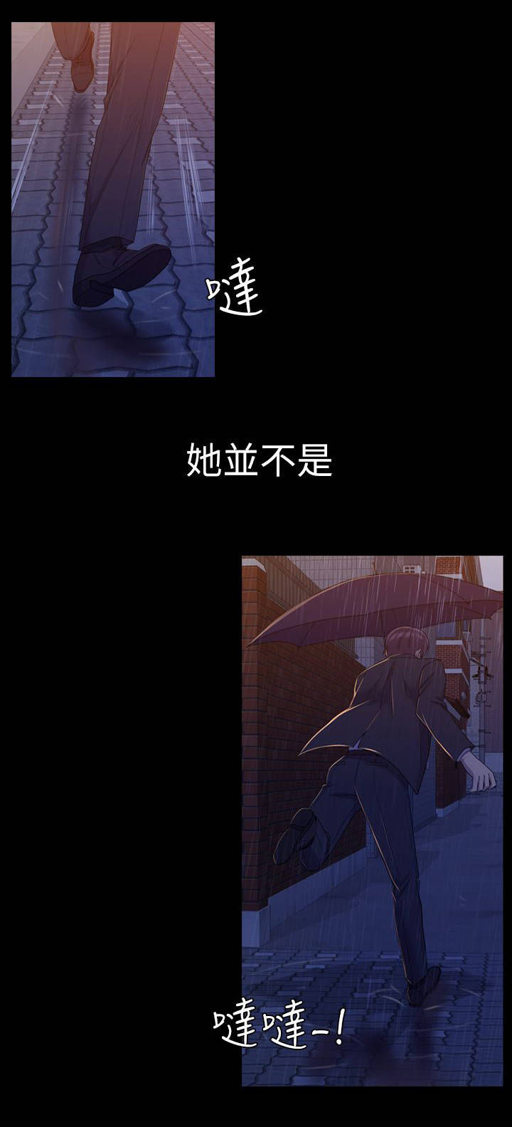 第22章：忘却一切0