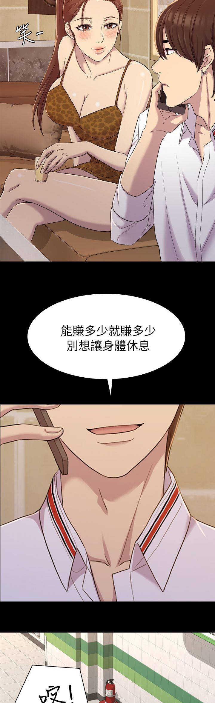 第18章：选择权13