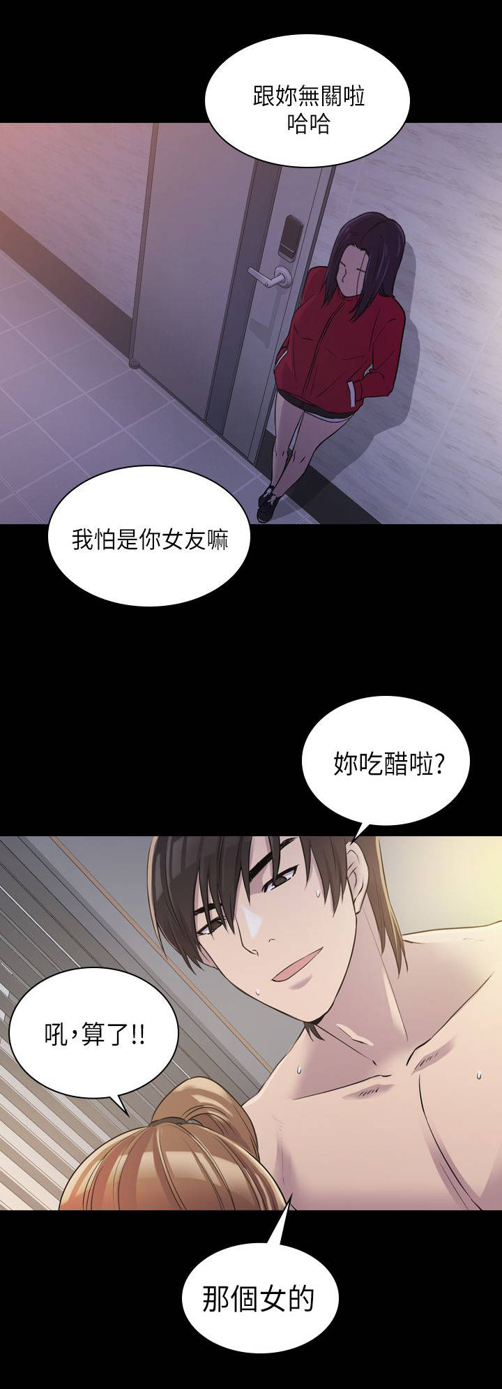 第13章：颤抖3