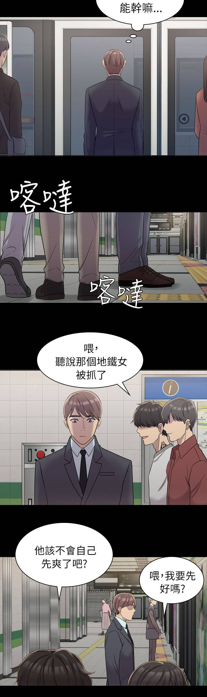 第10章：我来付1