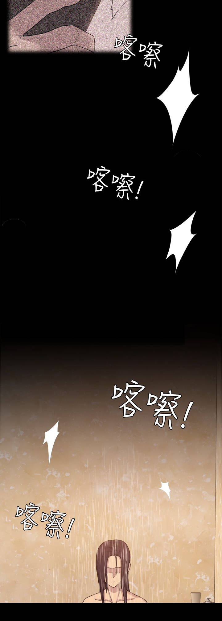第11章：有什么不同4