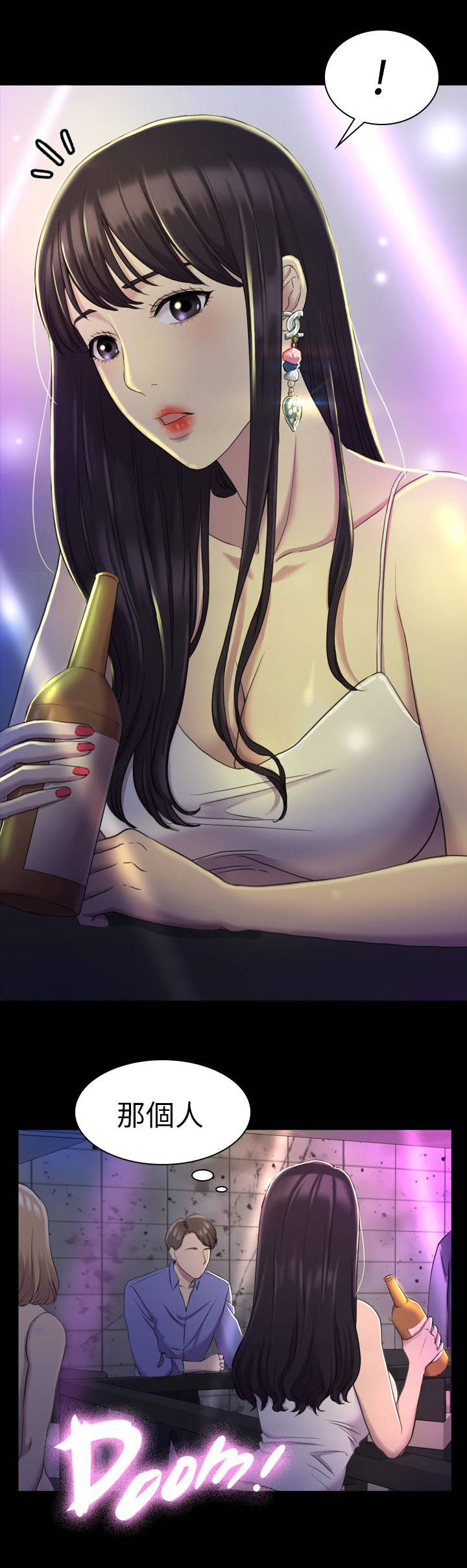 第25章：油嘴滑舌2