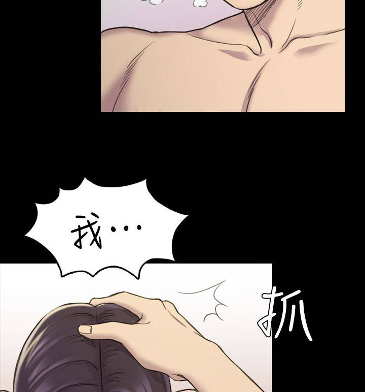 第31章：打扰几天4