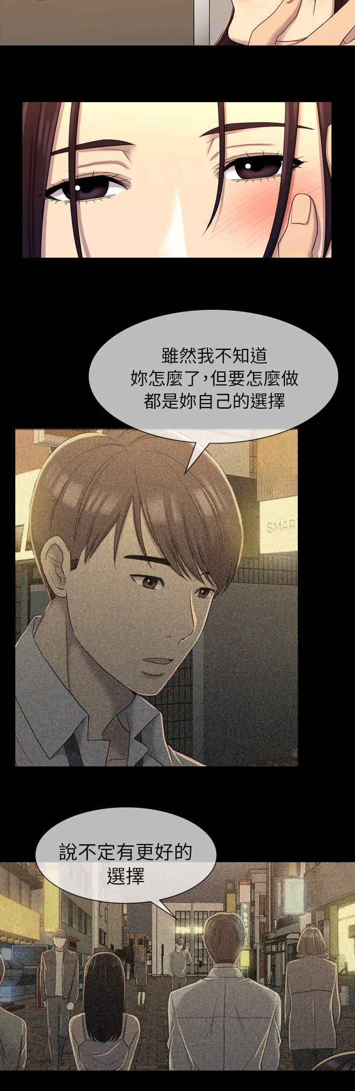 第20章：车被拖了3