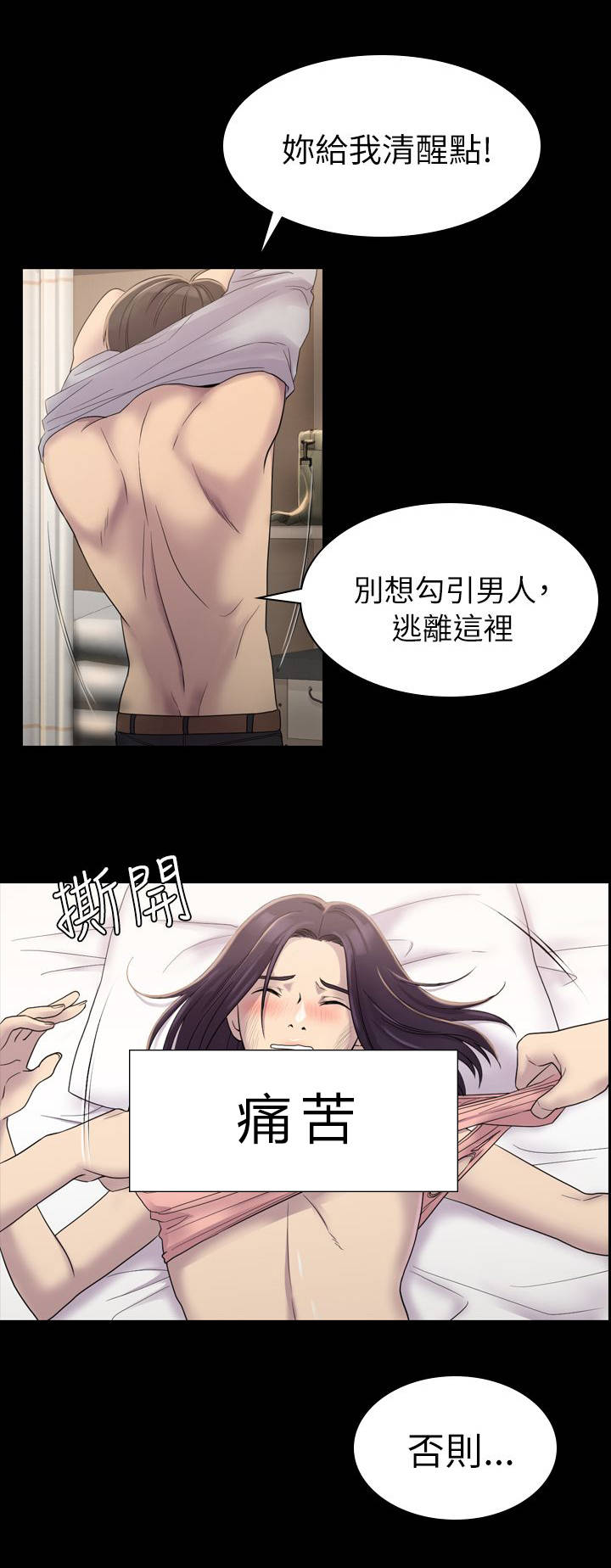 第9章：想要拜托5