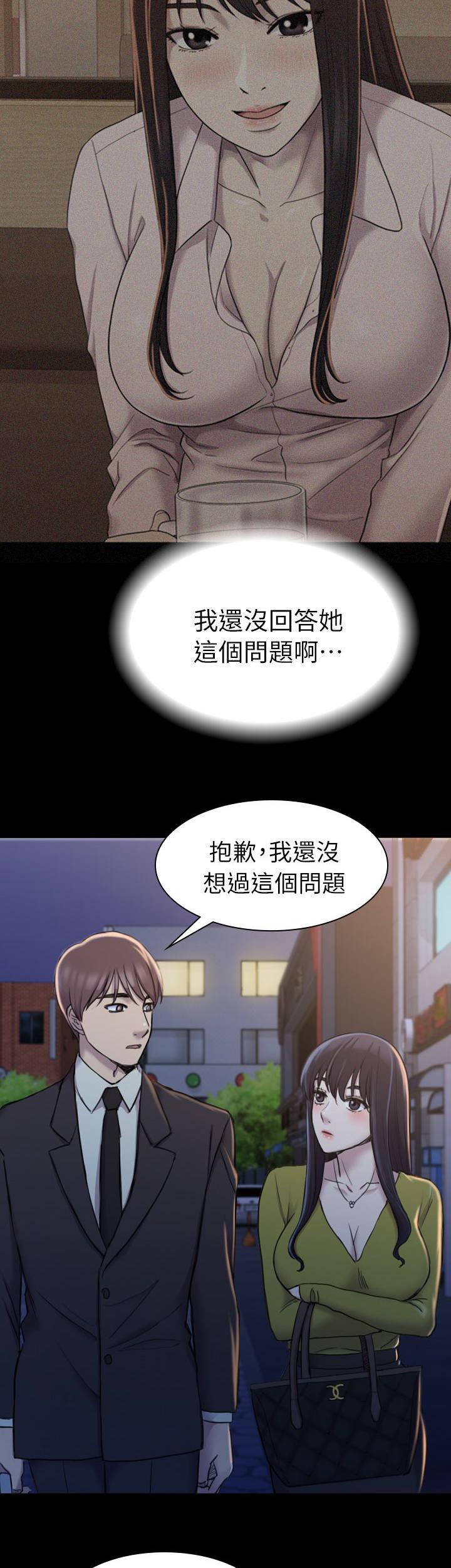 第33章：电话9