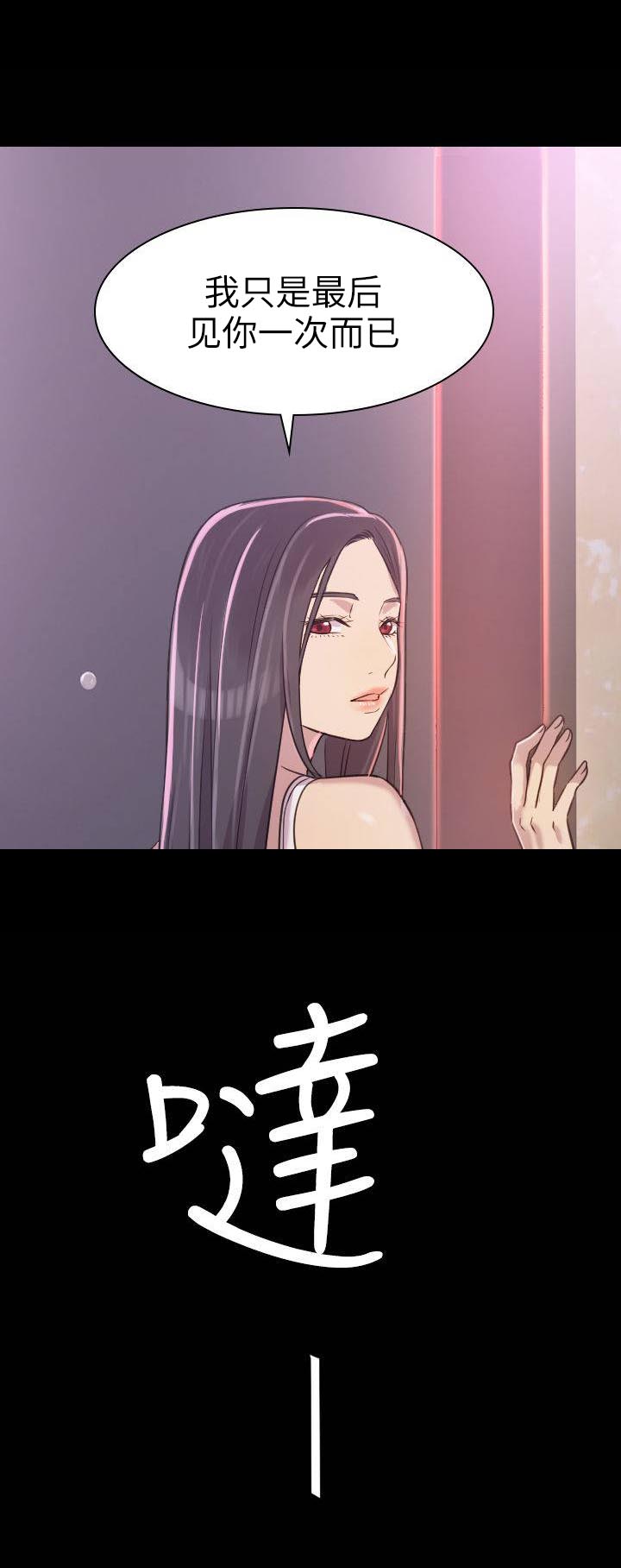 第4章：结婚1