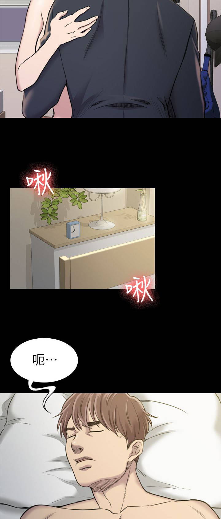 第30章：昨天9