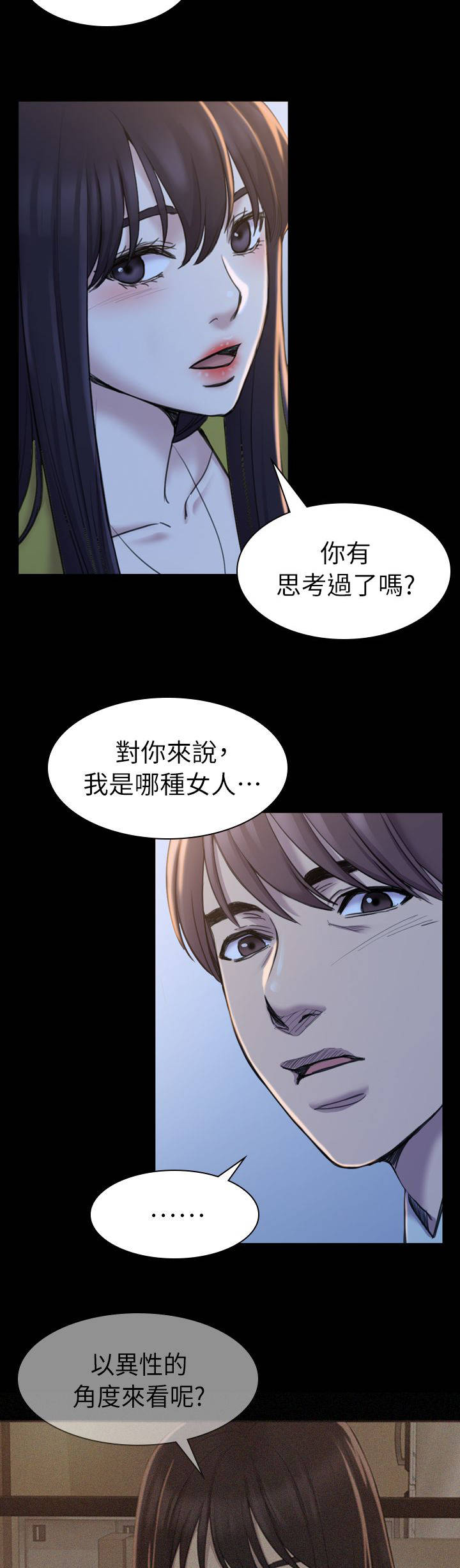 第33章：电话8