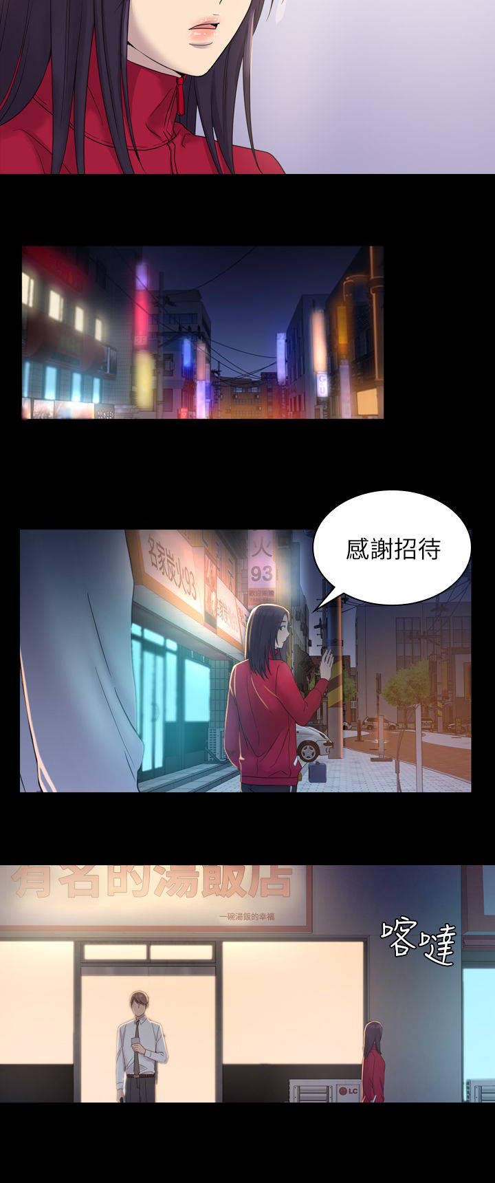 第8章：跟踪9