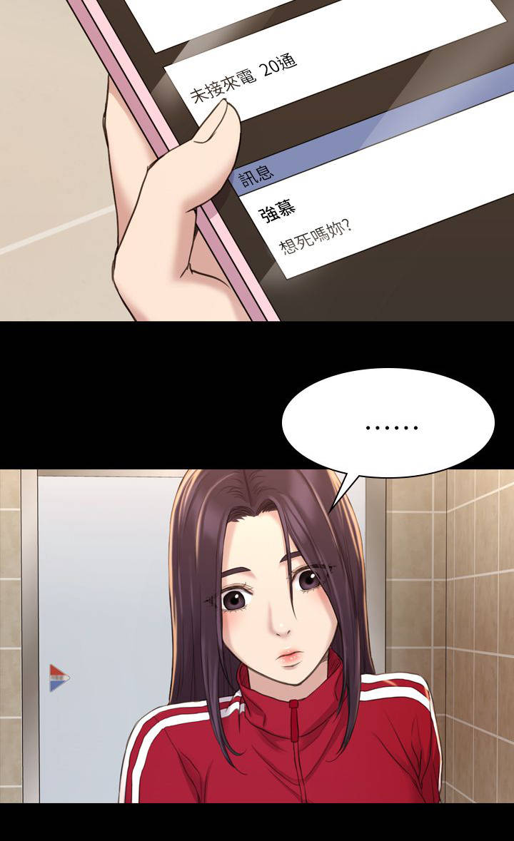 第28章：解围5