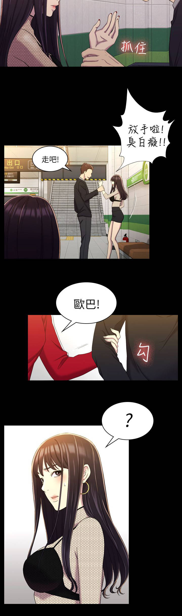 第21章：更好的选择1