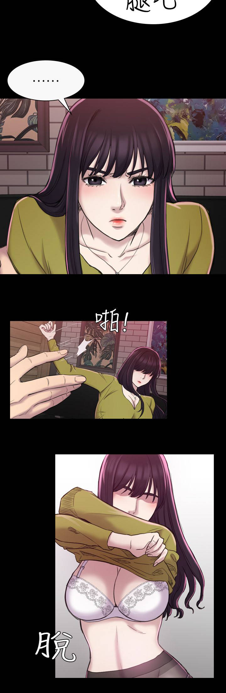第34章：故事10