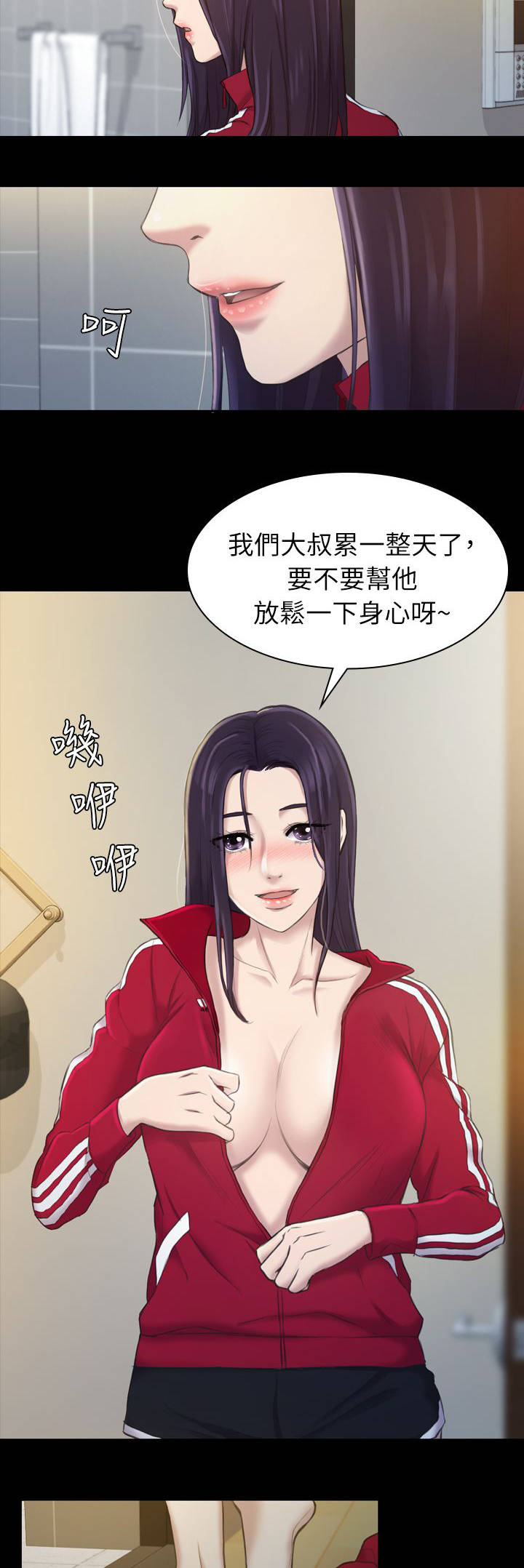 第29章：是这里吗1