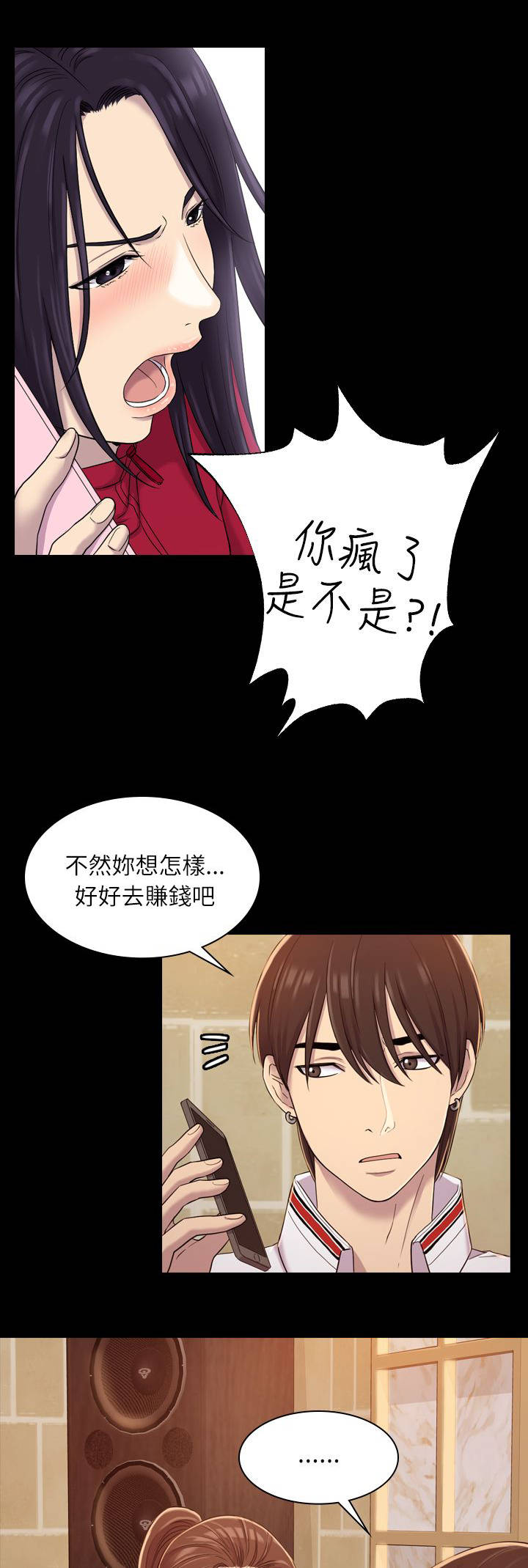 第18章：选择权12