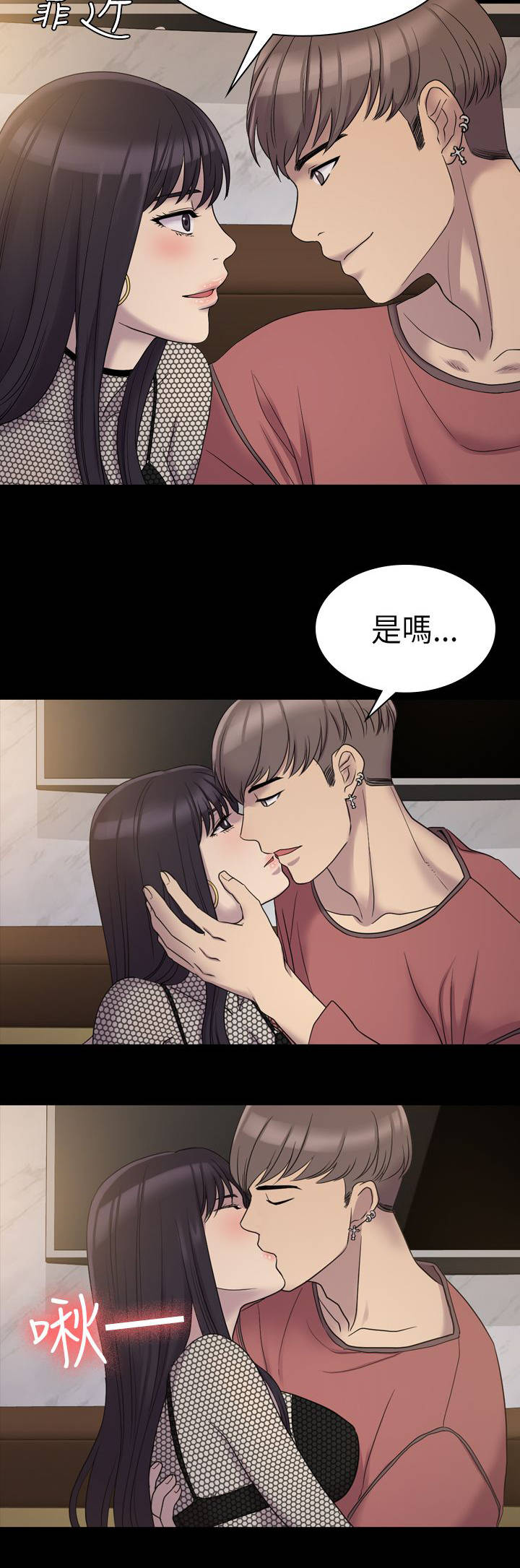 第12章：轮到我们了11