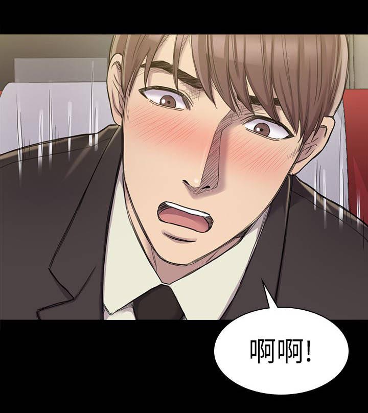 第36章：绑架2