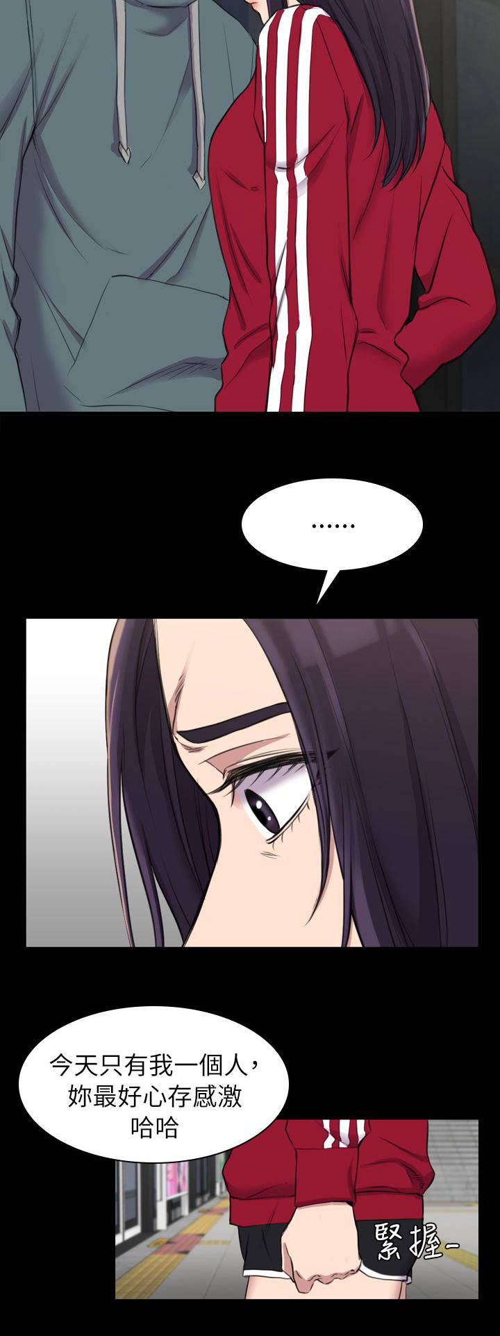 第26章：之前的混混15