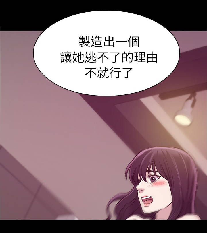 第35章：坐公交车5