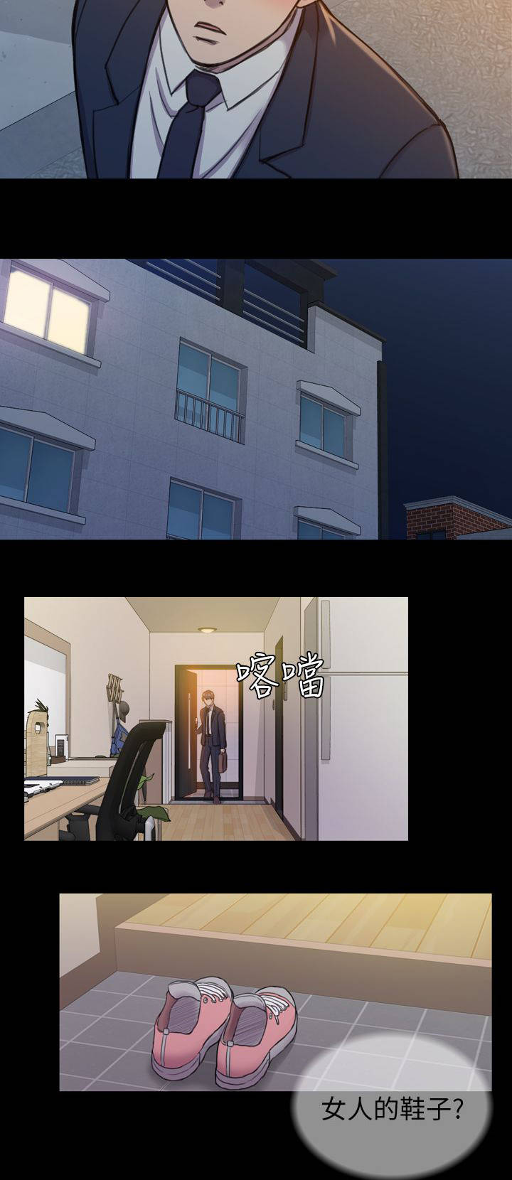 第30章：昨天1