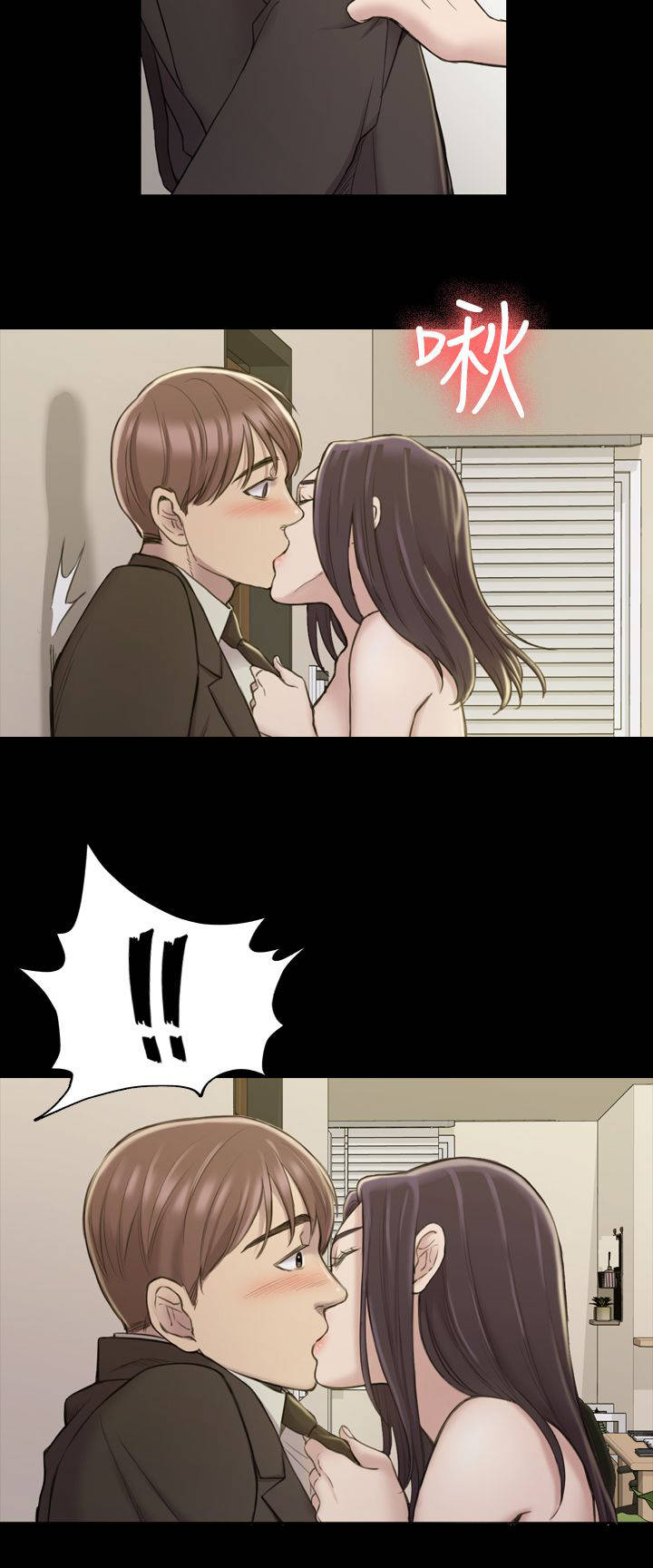 第31章：打扰几天10