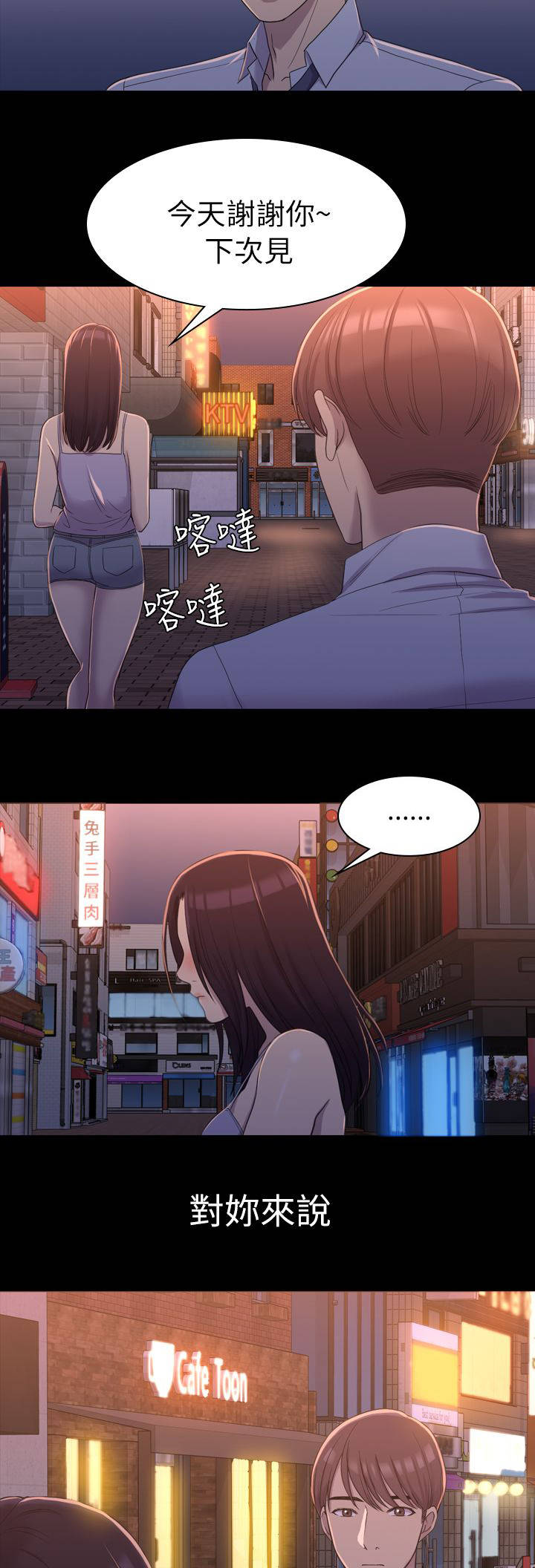 第18章：选择权3
