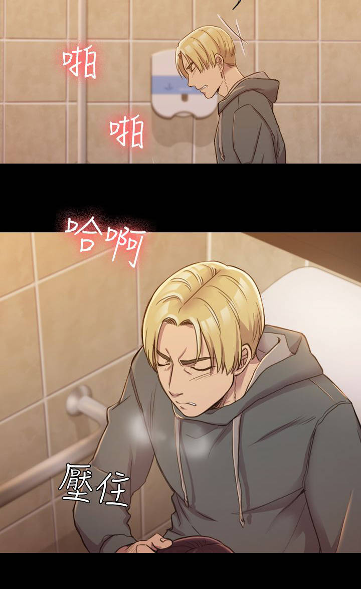 第27章：垃圾人渣11