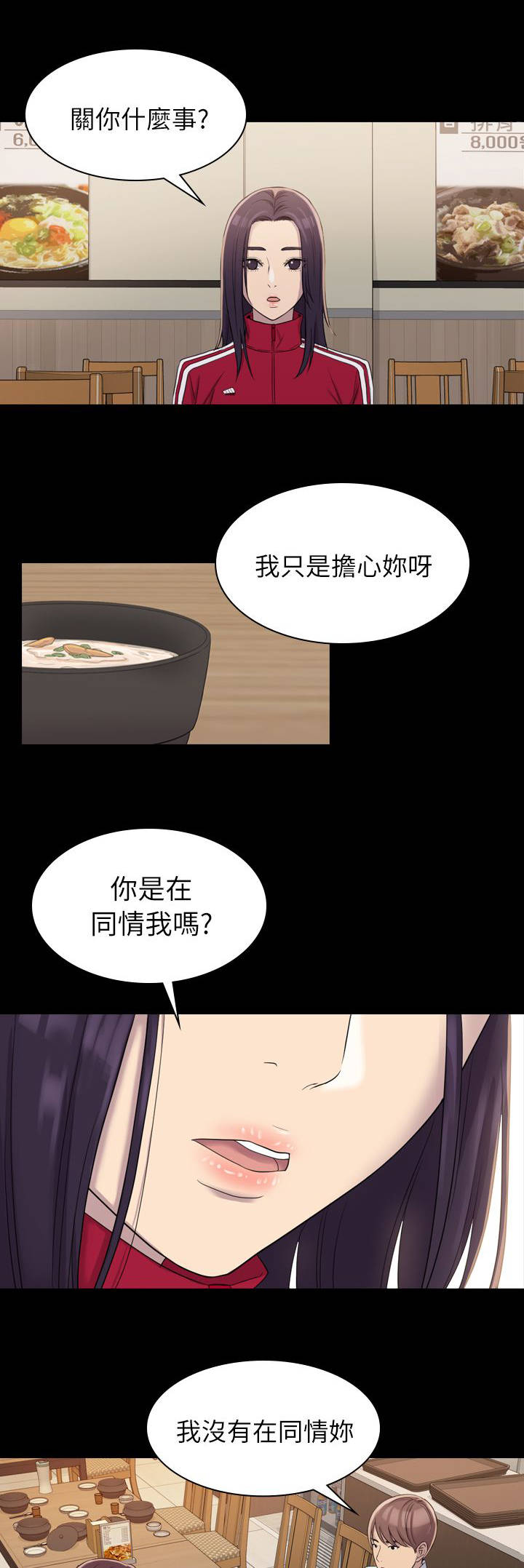 第8章：跟踪7