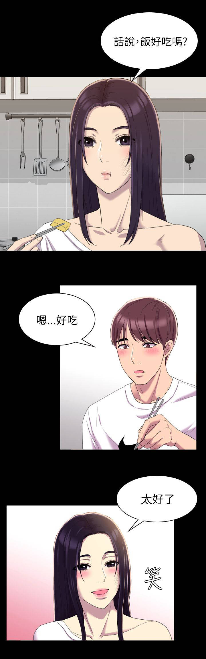 第24章：我的名片7