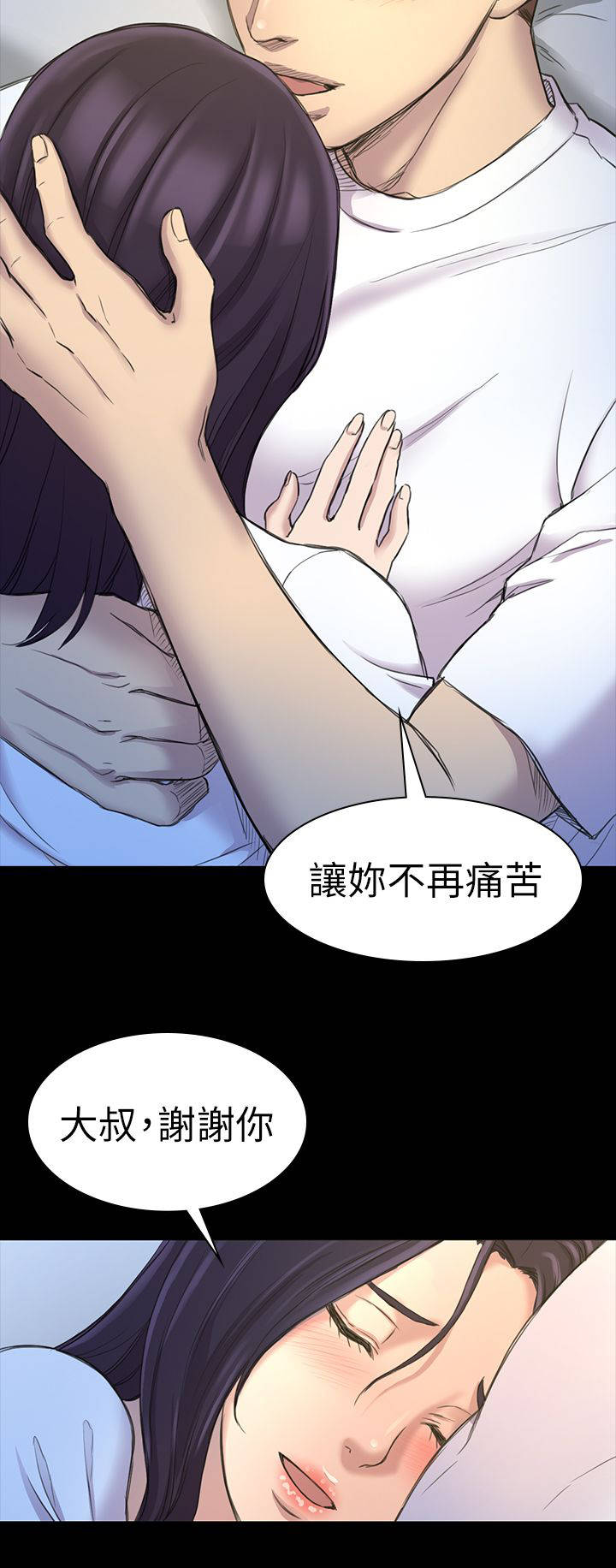 第36章：绑架14