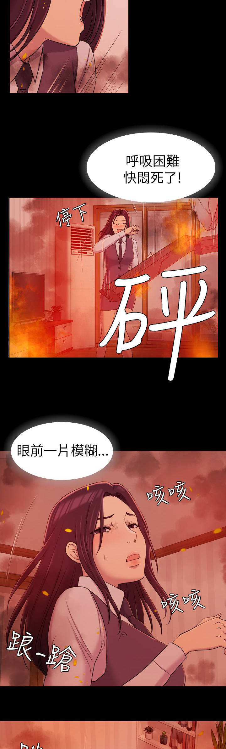 第17章：原以为4