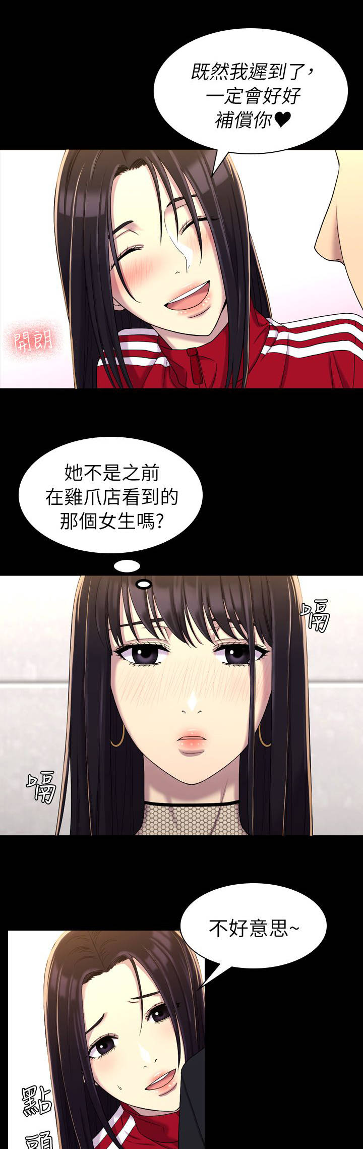 第21章：更好的选择4