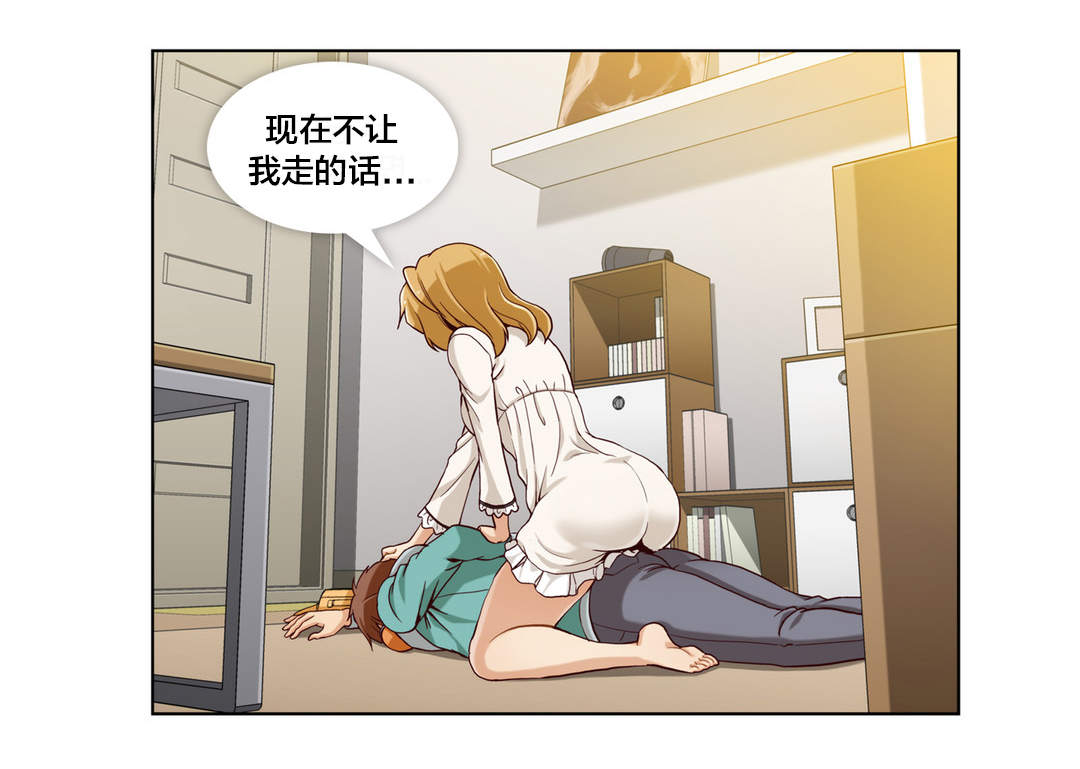 第9章：第二文件（完）0