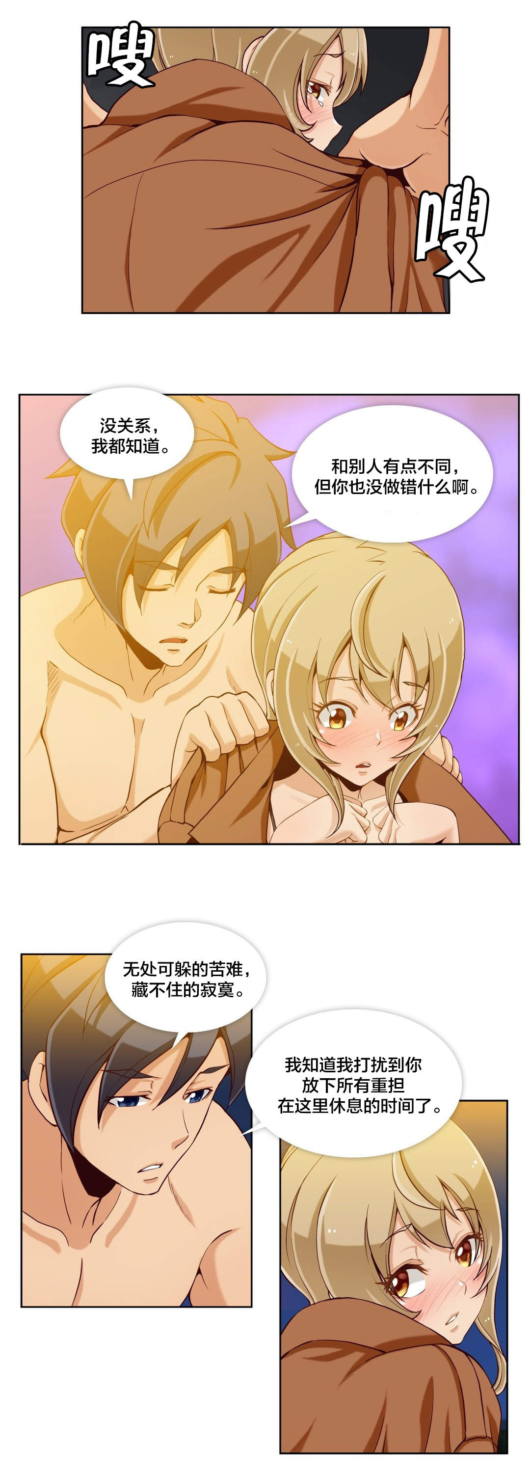 第26章：第七文件（2）0