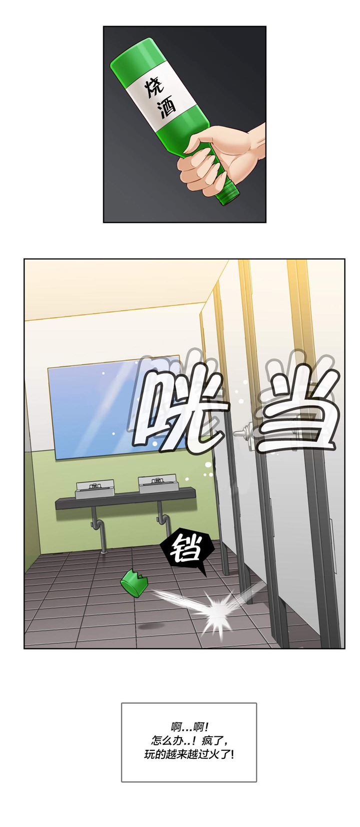第15章：第四文件（3）1